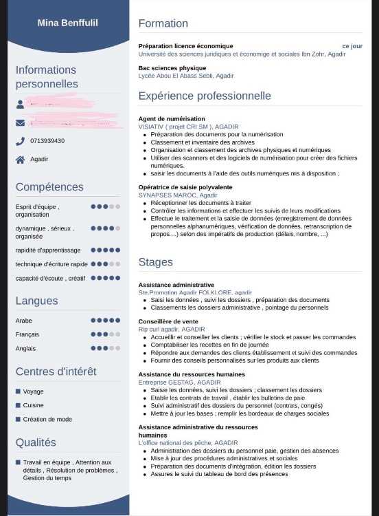 Agent administratif - Al hoceima